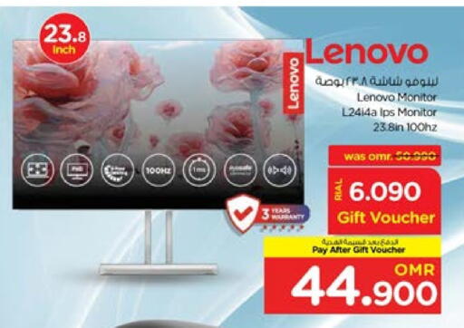LENOVO available at Nesto Hyper Market   in Oman - Salalah