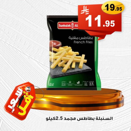 Frozen Food in Economic Family, Saudi Arabia Offers - Saudi Arabia available at Economic Family in KSA, Saudi Arabia, Saudi - Yanbu