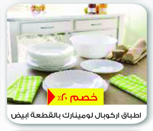 available at Royal House in Egypt - Cairo