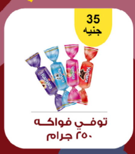 available at Hyper One  in Egypt - Cairo