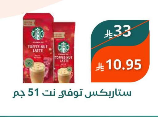 STARBUCKS available at Saudi Market in KSA, Saudi Arabia, Saudi - Mecca