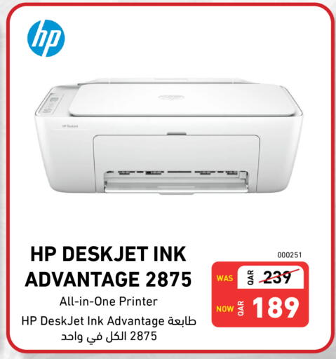 HP available at Digital Zone Trading in Qatar - Al Shamal
