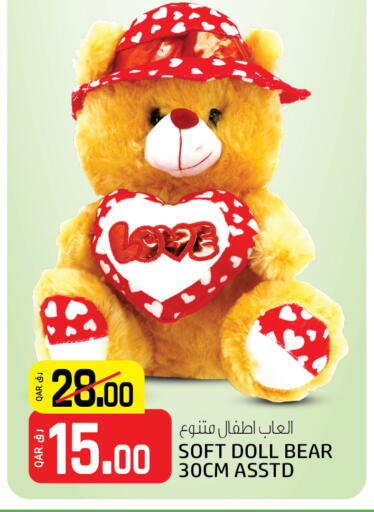 available at Kenz Mini Mart in Qatar - Al Wakra