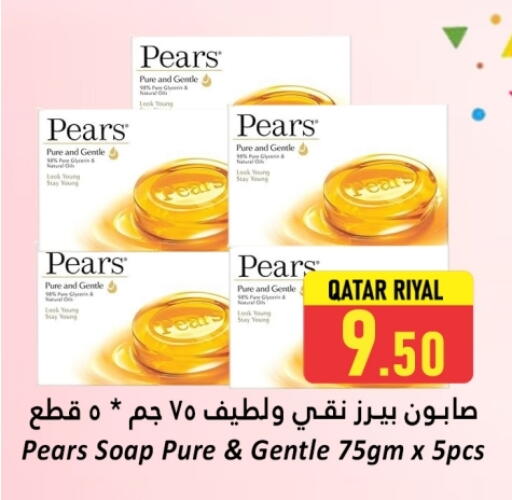 available at Dana Hypermarket in Qatar - Al Wakra
