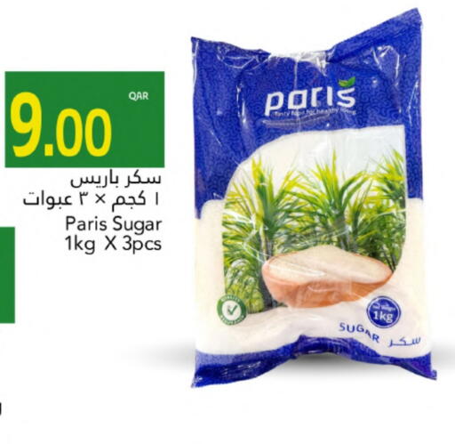 available at Gulf Food Center in Qatar - Al Shamal