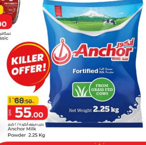 Milk Powder available at Paris Hypermarket in Qatar - Doha