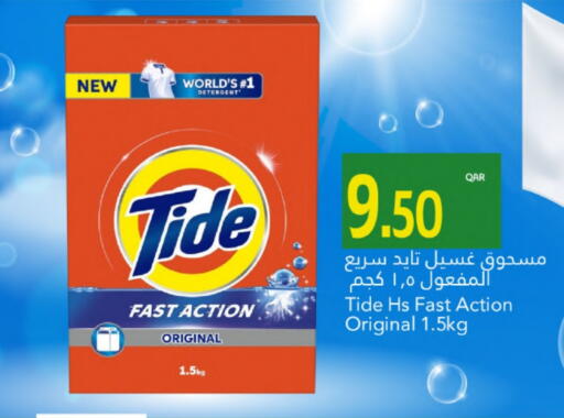 available at Gulf Food Center in Qatar - Al Shamal