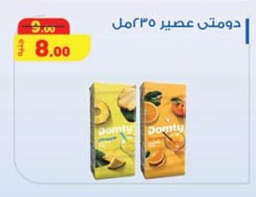 available at Mahmoud El Far in Egypt - Cairo