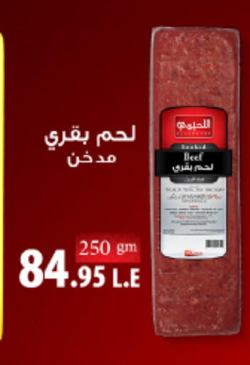 available at Hyper One  in Egypt - Cairo