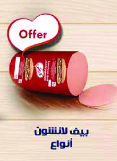 available at Royal House in Egypt - Cairo