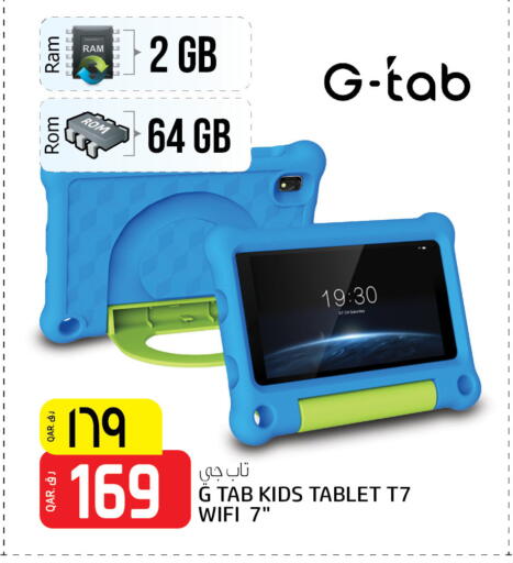 available at Kenz Mini Mart in Qatar - Doha
