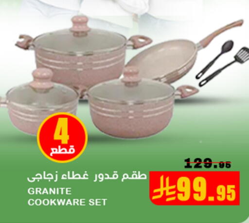 available at Meem Market  in KSA, Saudi Arabia, Saudi - Al Hasa