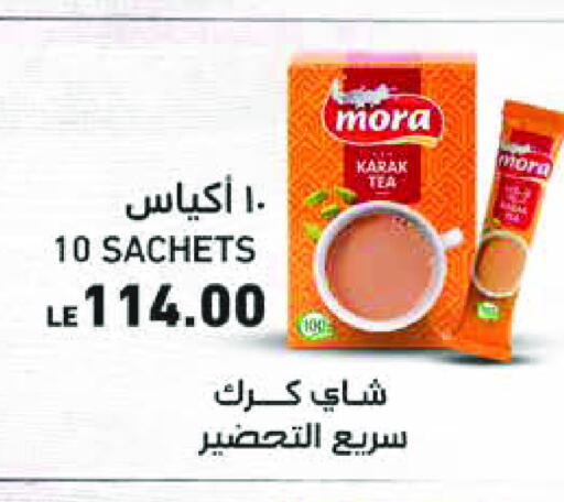 أكياس شاي available at رويال هاوس in Egypt - القاهرة