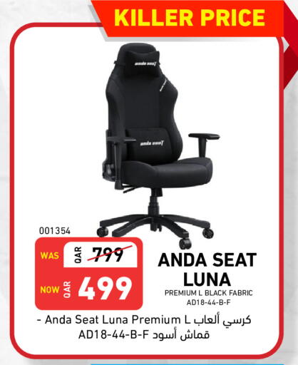 available at Digital Zone Trading in Qatar - Umm Salal