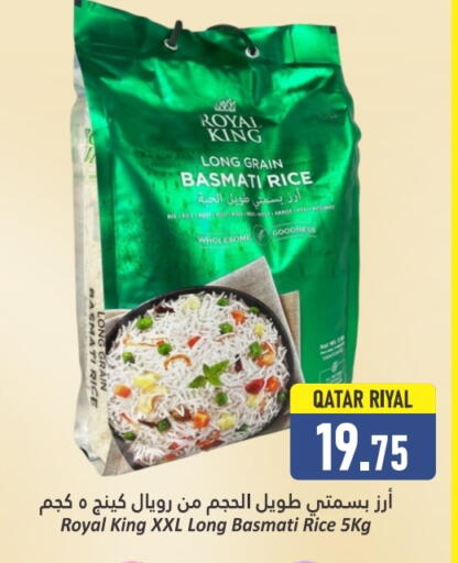 available at Dana Hypermarket in Qatar - Doha