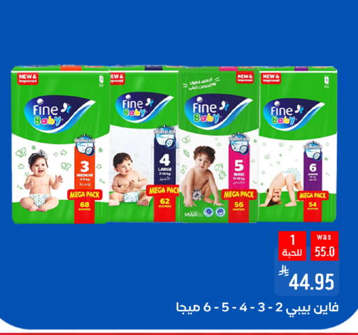 Baby Diapers in Shubra AlTaif, Saudi Arabia Offers - Saudi Arabia FINE BABY available at Shubra AlTaif in KSA, Saudi Arabia, Saudi - Ta'if