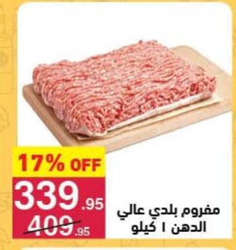 available at محمود الفار in Egypt - القاهرة