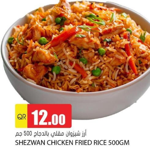 الطعام الساخن in جراند هايبرماركت, قطر Offers - قطر available at جراند هايبرماركت in قطر - الريان