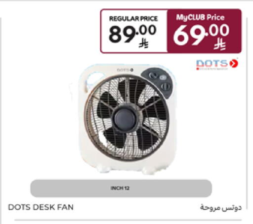 DOTS Fan available at Carrefour in KSA, Saudi Arabia, Saudi - Buraidah