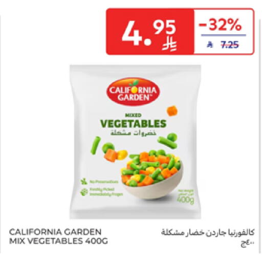 available at Carrefour in KSA, Saudi Arabia, Saudi - Sakaka