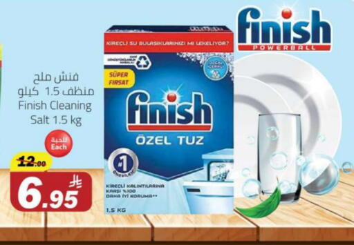 FINISH available at Supermarket Stor in KSA, Saudi Arabia, Saudi - Riyadh
