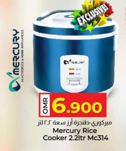 طباخ الأرز available at ك. الم. للتجارة in عُمان - صلالة