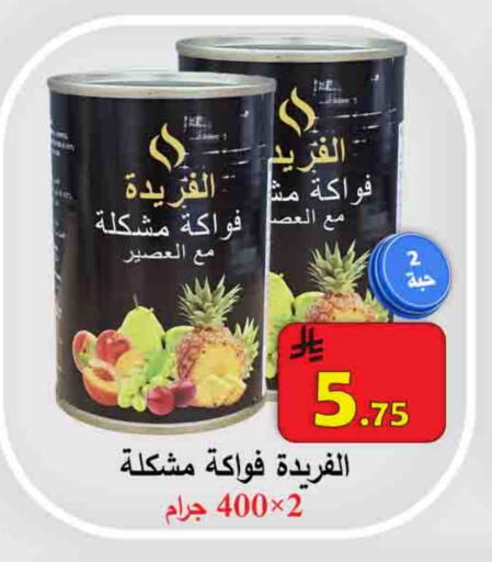available at  Ali Sweets And Food in KSA, Saudi Arabia, Saudi - Al Hasa