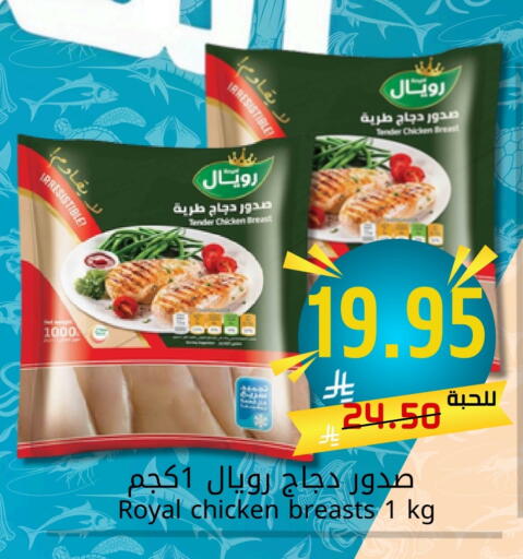 Chicken in Joule Market, Saudi Arabia Offers - Saudi Arabia Chicken Breast available at Joule Market in KSA, Saudi Arabia, Saudi - Al Khobar