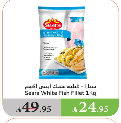 Frozen Fish in Al Raya, Saudi Arabia Offers - Saudi Arabia available at Al Raya in KSA, Saudi Arabia, Saudi - Ta'if
