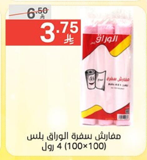 Disposables in Noori Supermarket, Saudi Arabia Offers - Saudi Arabia available at Noori Supermarket in KSA, Saudi Arabia, Saudi - Mecca