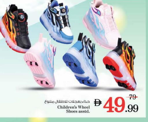available at نستو هايبرماركت in الإمارات العربية المتحدة , الامارات - دبي