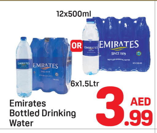 available at Day to Day Department Store in UAE - Dubai
