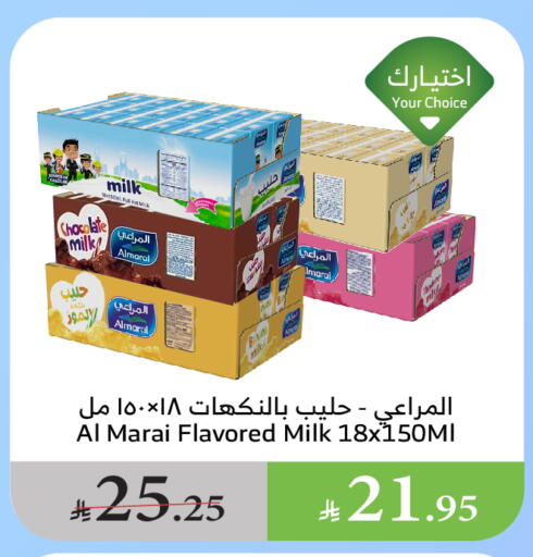 ALMARAI Flavoured Milk available at Al Raya in KSA, Saudi Arabia, Saudi - Tabuk