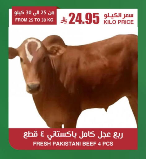 Beef available at Prime Supermarket in KSA, Saudi Arabia, Saudi - Khafji