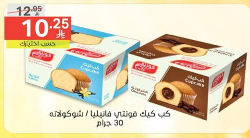 available at Noori Supermarket in KSA, Saudi Arabia, Saudi - Mecca