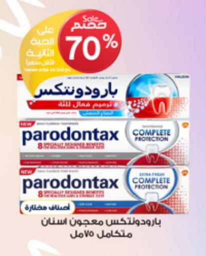 العناية بالأسنان in صيدليات الدواء, المملكة العربية السعودية Offers - المملكة العربية السعودية معجون أسنان available at صيدليات الدواء in مملكة العربية السعودية, السعودية, سعودية - عرعر