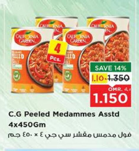 Canned & Packeted in Nesto Hyper Market , Oman Offers - Oman CALIFORNIA GARDEN available at Nesto Hyper Market in Oman - Salalah