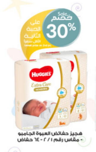 HUGGIES available at Al-Dawaa Pharmacy in KSA, Saudi Arabia, Saudi - Al Majmaah