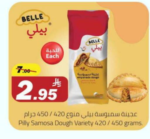 available at Supermarket Stor in KSA, Saudi Arabia, Saudi - Riyadh
