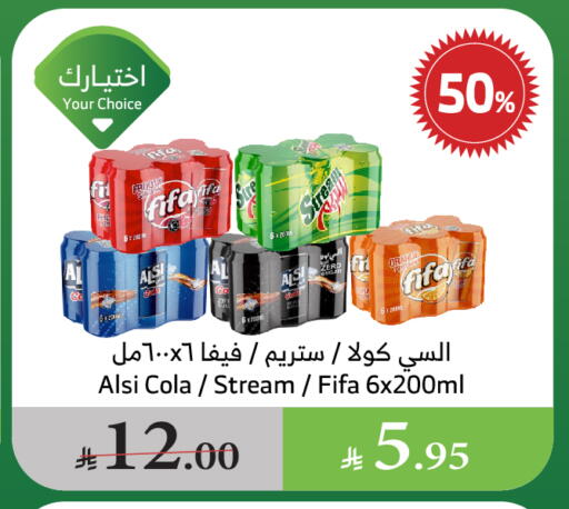 Soft Drinks in Al Raya, Saudi Arabia Offers - Saudi Arabia available at Al Raya in KSA, Saudi Arabia, Saudi - Ta'if