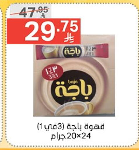 Tea & Coffee in Noori Supermarket, Saudi Arabia Offers - Saudi Arabia Coffee available at Noori Supermarket in KSA, Saudi Arabia, Saudi - Jeddah