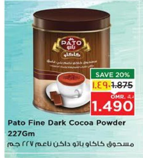 مسحوق كاكاو available at نستو هايبر ماركت in عُمان - صلالة