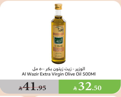 زيت الزيتون البكر available at الراية in مملكة العربية السعودية, السعودية, سعودية - أبها