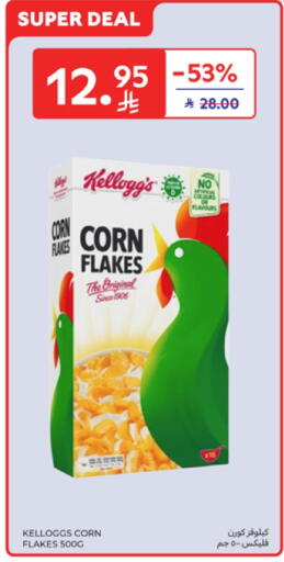 KELLOGGS Corn Flakes available at Carrefour in KSA, Saudi Arabia, Saudi - Sakaka