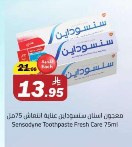 Dental Care in Supermarket Stor, Saudi Arabia Offers - Saudi Arabia SENSODYNE Toothpaste available at Supermarket Stor in KSA, Saudi Arabia, Saudi - Riyadh
