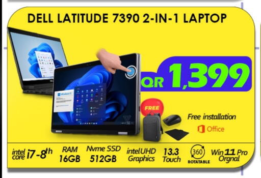 ديل available at تك ديلس ترادينغ in قطر - الضعاين