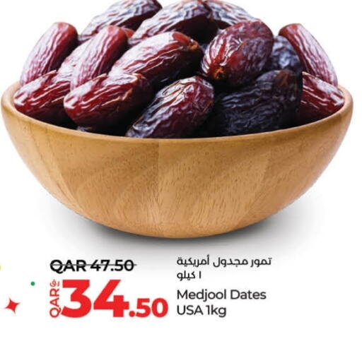 available at LuLu Hypermarket in Qatar - Al Wakra