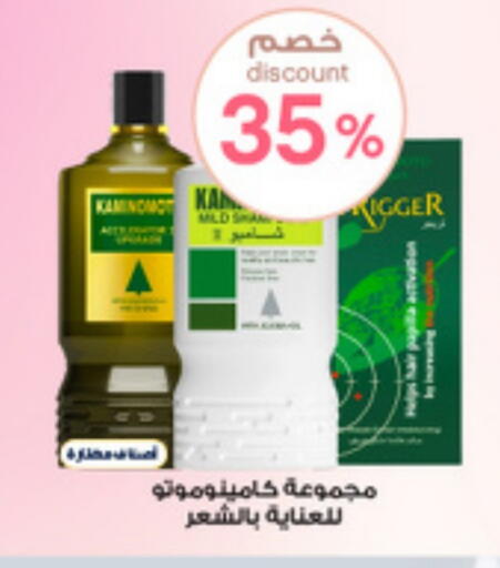 العناية بالشعر in صيدليات الدواء, المملكة العربية السعودية Offers - المملكة العربية السعودية available at صيدليات الدواء in مملكة العربية السعودية, السعودية, سعودية - الزلفي
