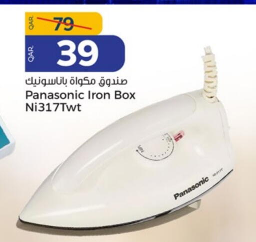 PANASONIC Ironbox available at Paris Hypermarket in Qatar - Al-Shahaniya