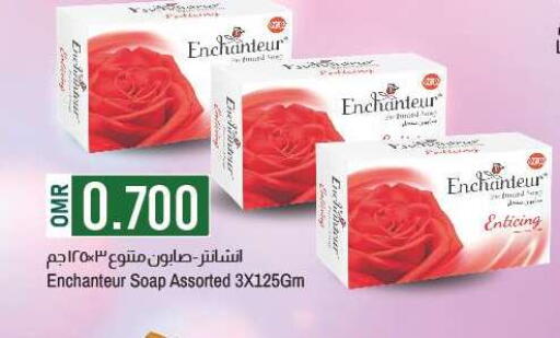 Enchanteur available at KM Trading  in Oman - Muscat